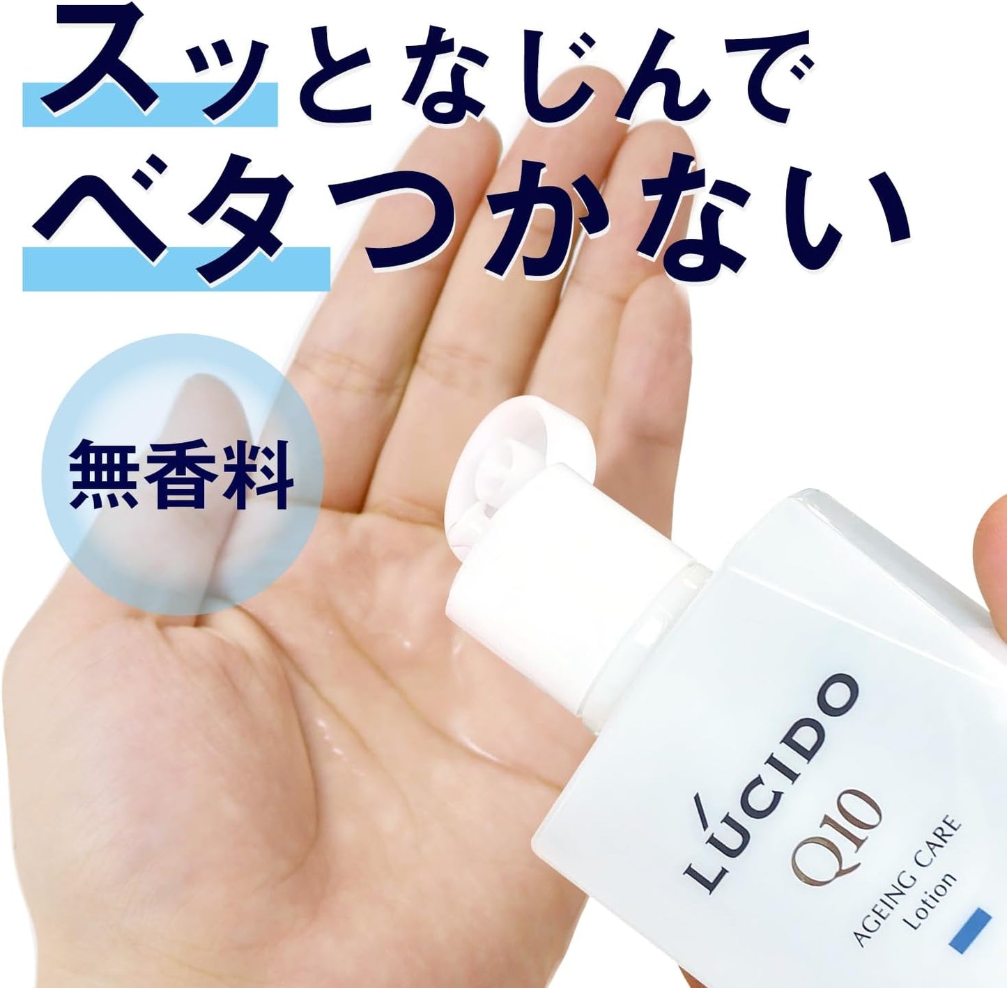 【Amazon.co.jp Exclusive】 LUCIDO (Lucido) [Over-the-counter Drug] Medicated Total Care Facial Lotion for Men, Skin Care, Moisturizing, Unscented Set 110ml + Sample Included