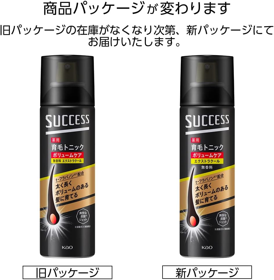 Success (Large Capacity) Hair Growth Tonic Volume Care, Unscented, Extra Large, 9.8 oz (280 g), Fluffy From Roots, Grows Voluminous Hair, Hair Growth Agent