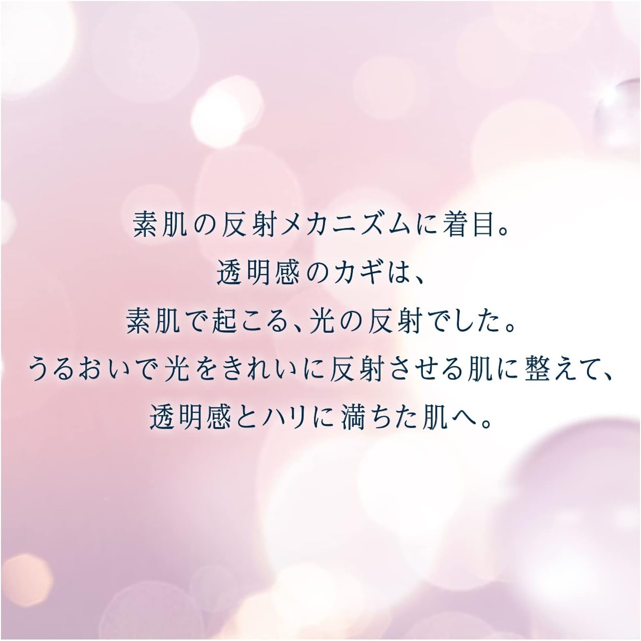 ELIXIR Brightening Emulsion WT 2 (Moist Type), 4.1 fl oz (130 ml) Quasi-drug Lotion, Transparency, Hali, Whitening, Aging Care, Shiseido