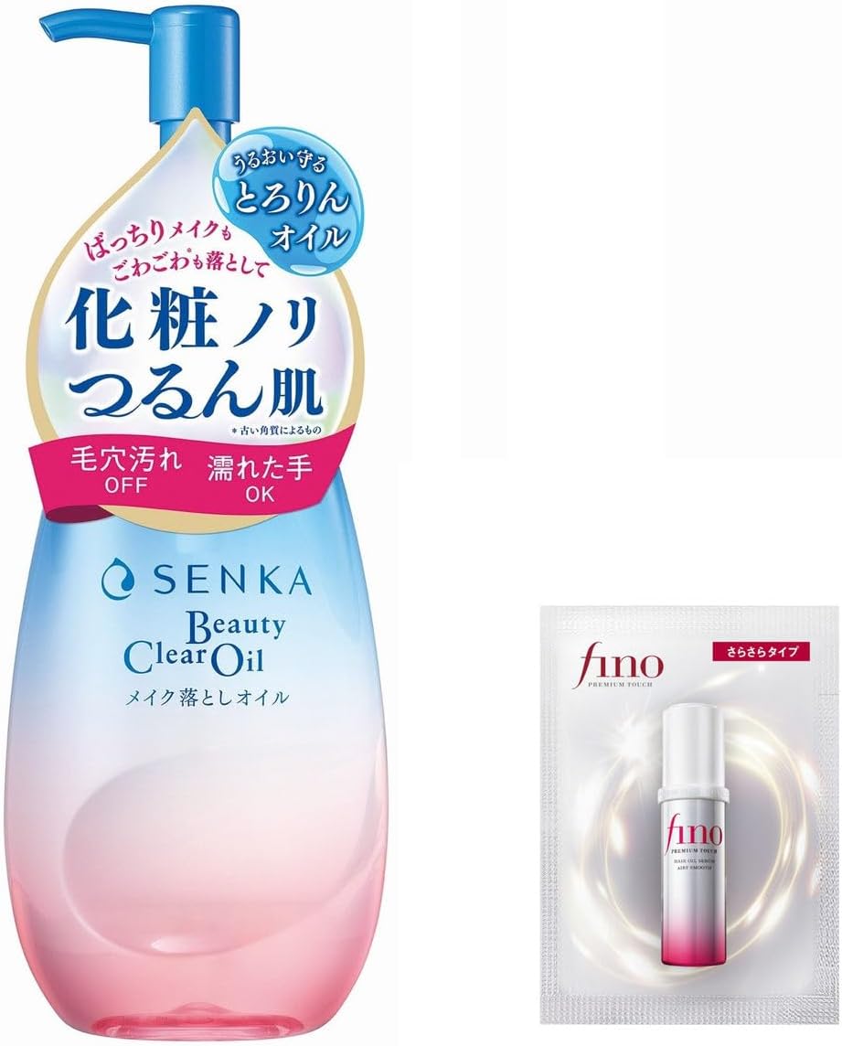 【Amazon.co.jp Exclusive】SENKA Beauty Clear Oil Main Product 200ml + Bonus 【Cleansing Oil Makeup Remover Face Makeup Remover Oil Cleansing】 Keratin Makeup Pores Dirt Mascara