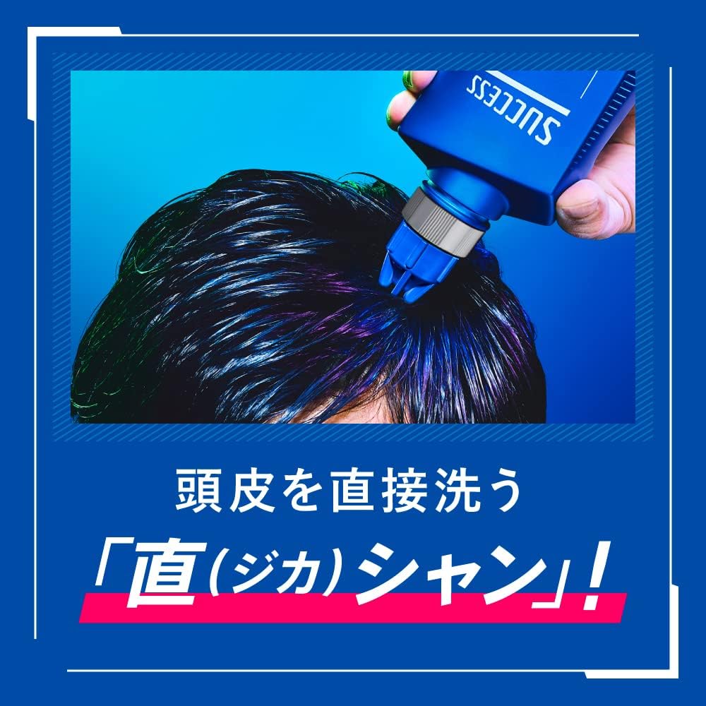 Success Extra Cool Medicated Shampoo, 13.5 fl oz (400 ml), Single Cleansing Shampoo, Aqua Citrus Scent