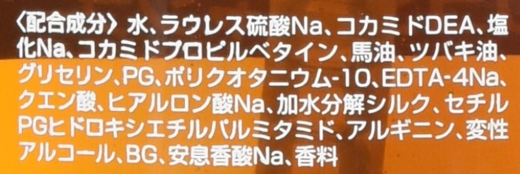 Kumano Yushi Horse Oil Shampoo 600ml