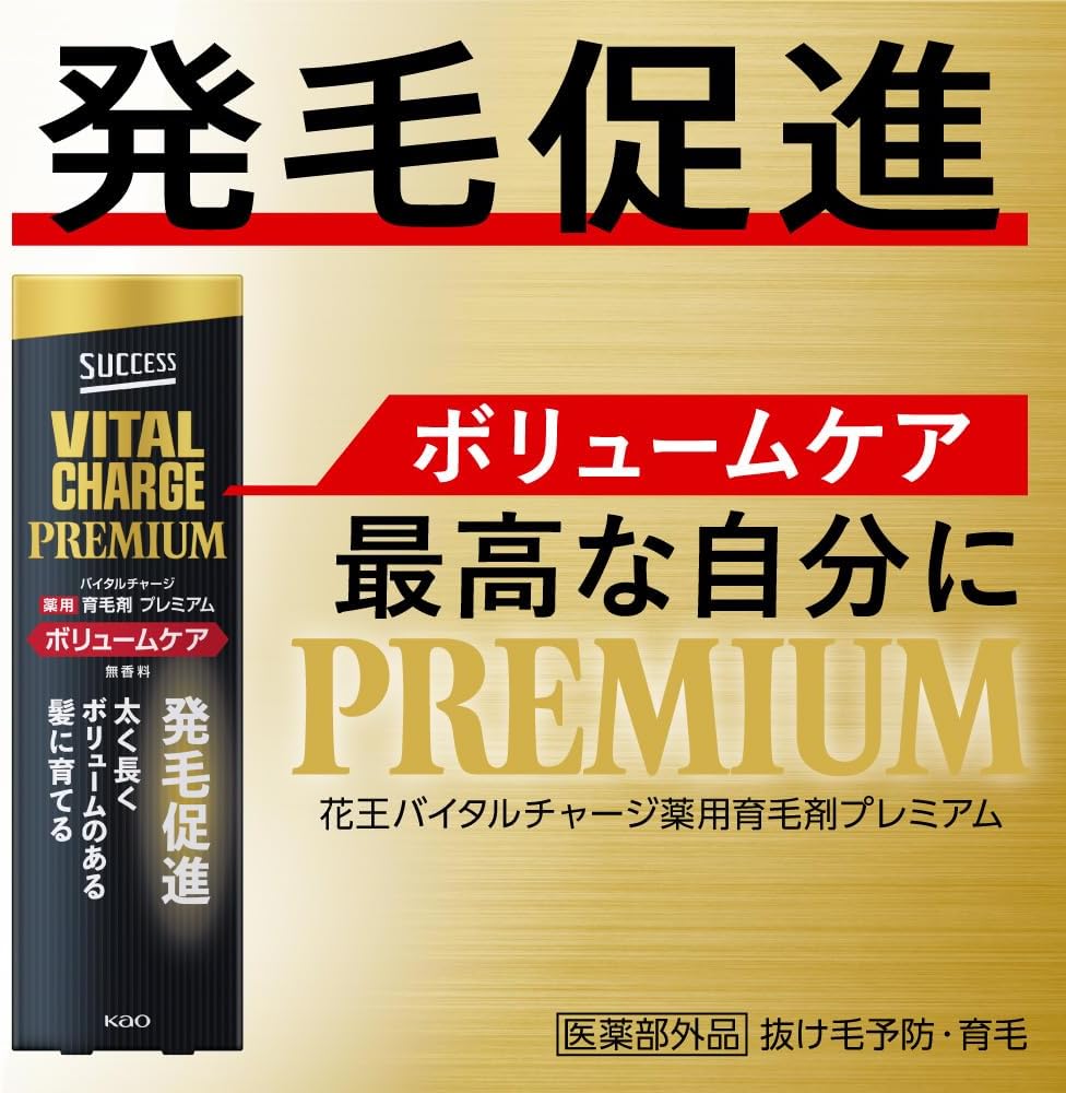 Success Vital Charge Medicated Hair Growth Premium 6.8 fl oz (200 ml), Promotes Hair Growth, Fragrance-Free