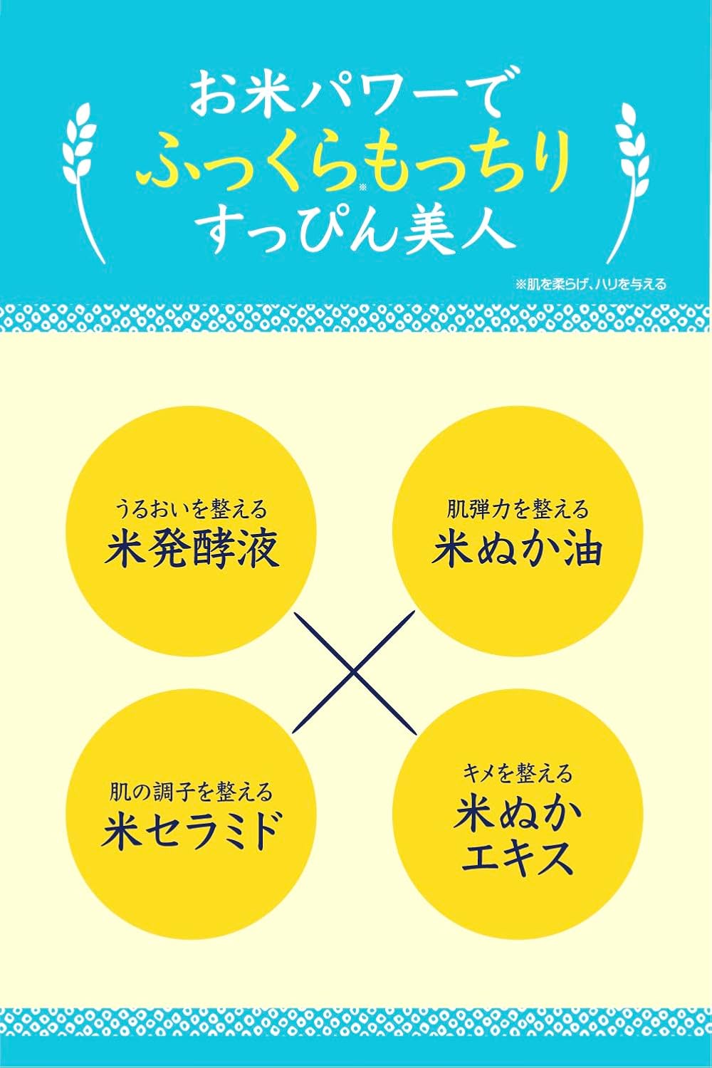 Pore Nadeshiko Rice Lotion, Dry Skin, Moisturizing, Pore Tightening, Open Pores, Moisturizing, Elasticity, 100% Domestic Rice Derived Lotion, 10.1 fl oz (300 ml)