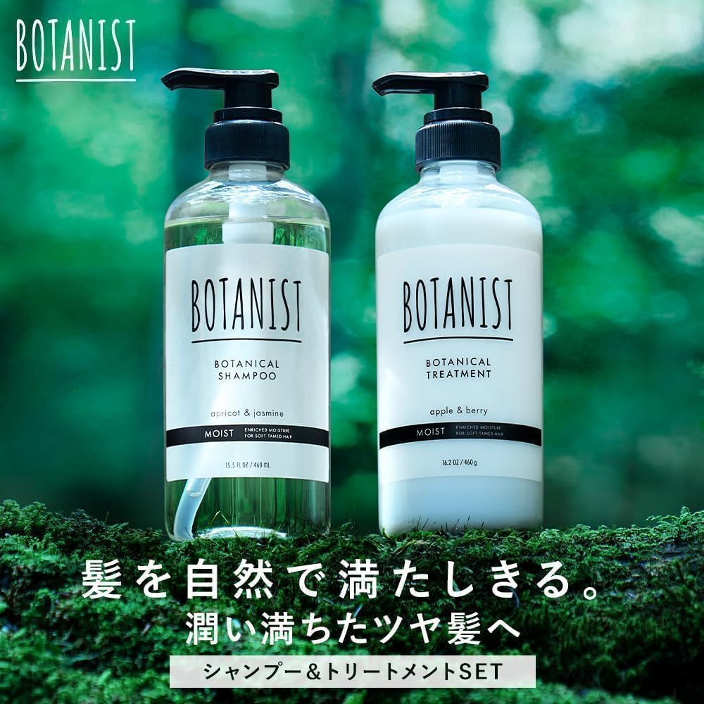 Botanist Shampoo Treatment Set Scalp Cleanse