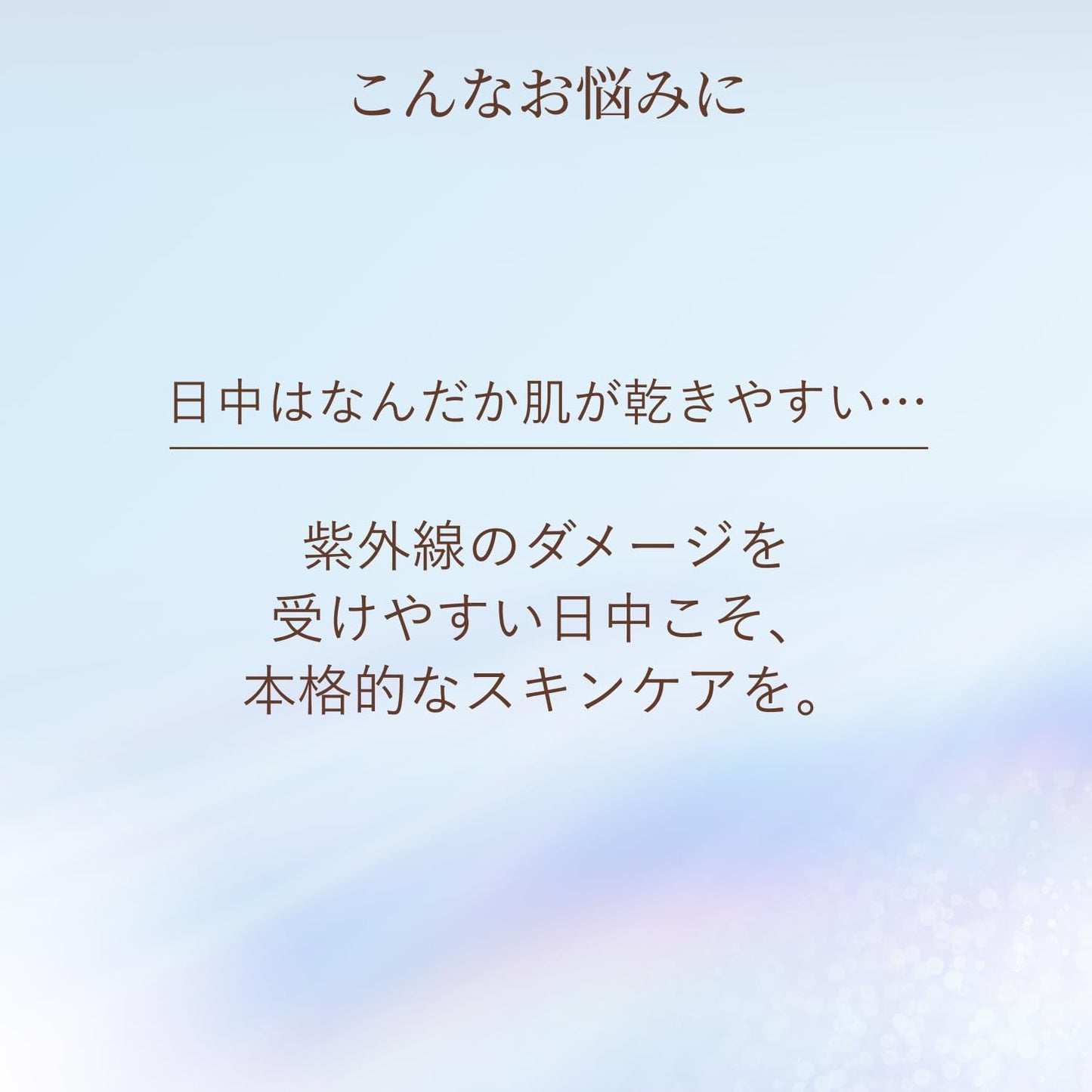 ELIXIR Daycare Revolution Brightening ba 1.2 fl oz (35 ml) Quasi-drug UV Milky Lotion, Morning, Daytime, Sunscreen, Hari, Moisture, SPF35 PA++++, Aging Care, White, Shiseido