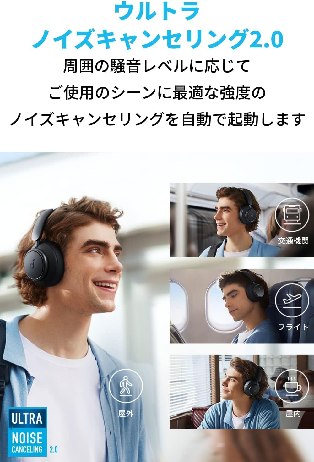 Anker Soundcore Space Q45, Bluetooth 5.3 Wireless Headphone, Up to 65 Hours of Music Playback / Ultra Noise Canceling 2.0 / LDAC / Hi-Res Compatible (Wireless/Wired) / Multi-Point Support / Ambient