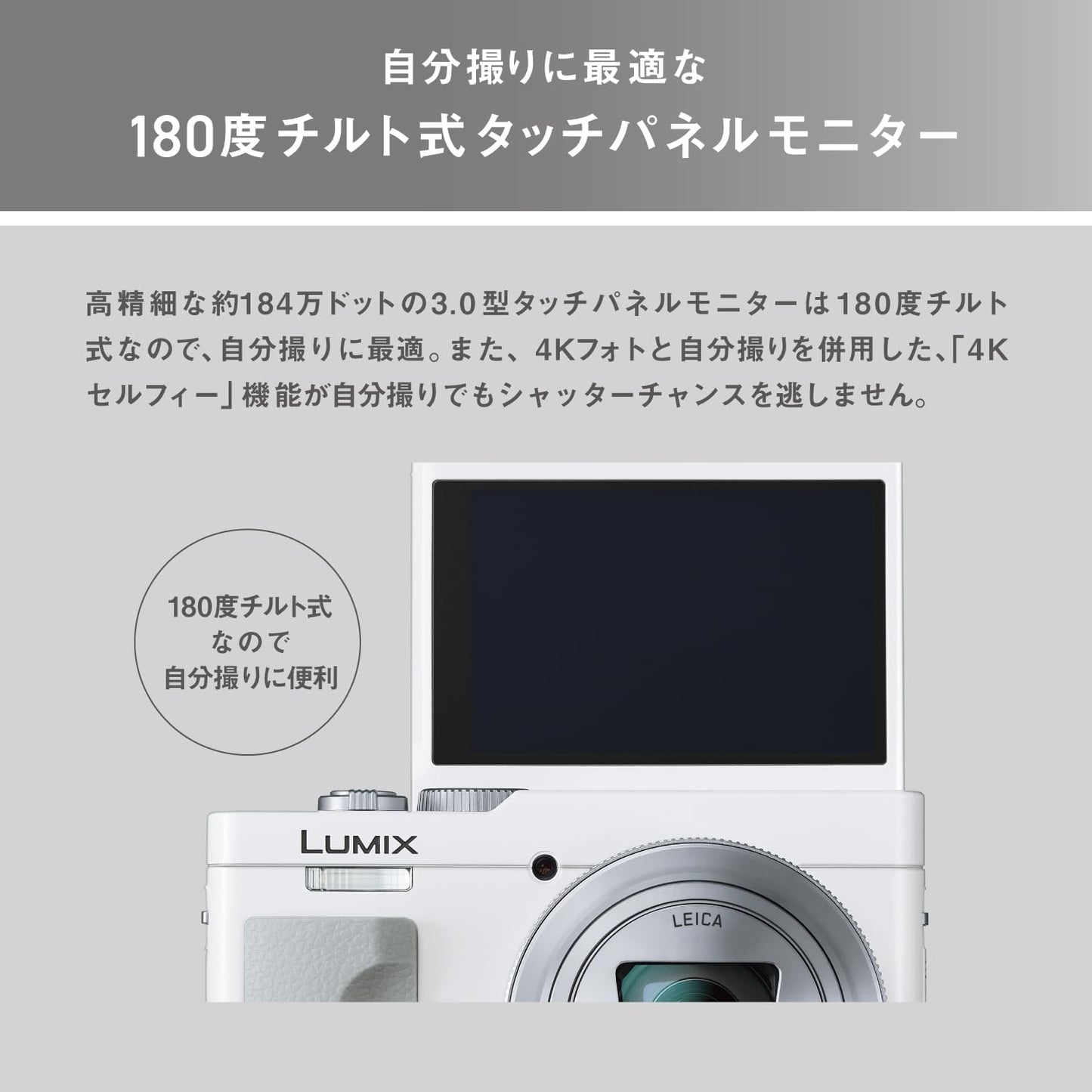Panasonic LIMIX DC-TZ99-W Compact Digital Camera, High Magnification Zoom, 30x Optical