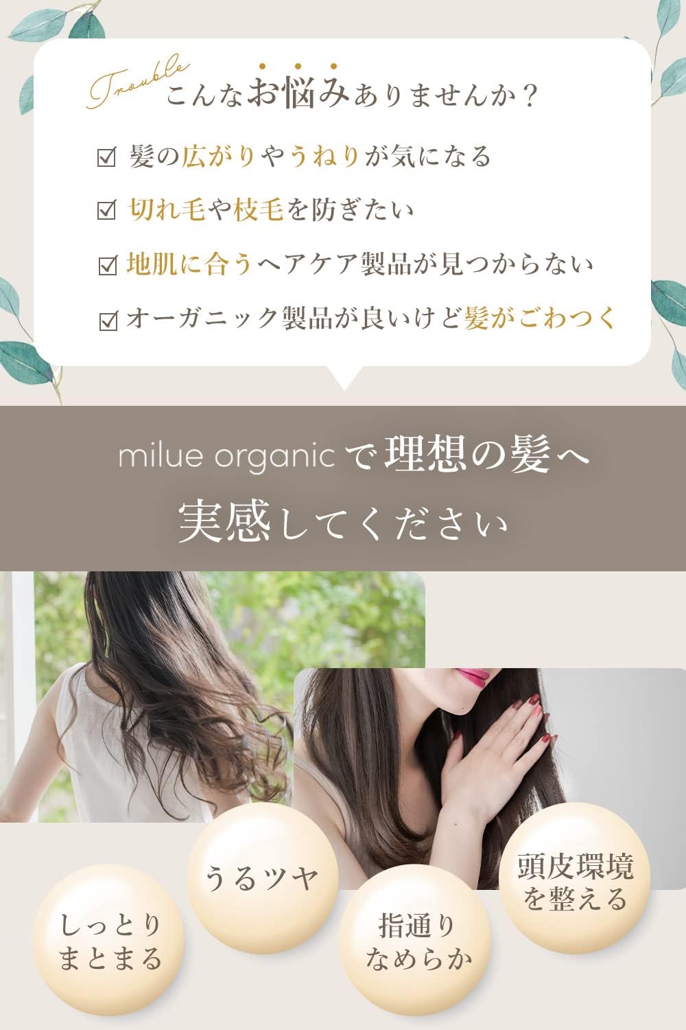 Shampoo and Treatment Set 500ml Beauty Salon Exclusive Amino Acid Shampoo (Shampoo and Treatment Set Each 500ml) Hair Diagnosis Specialist Supervised Gift Set