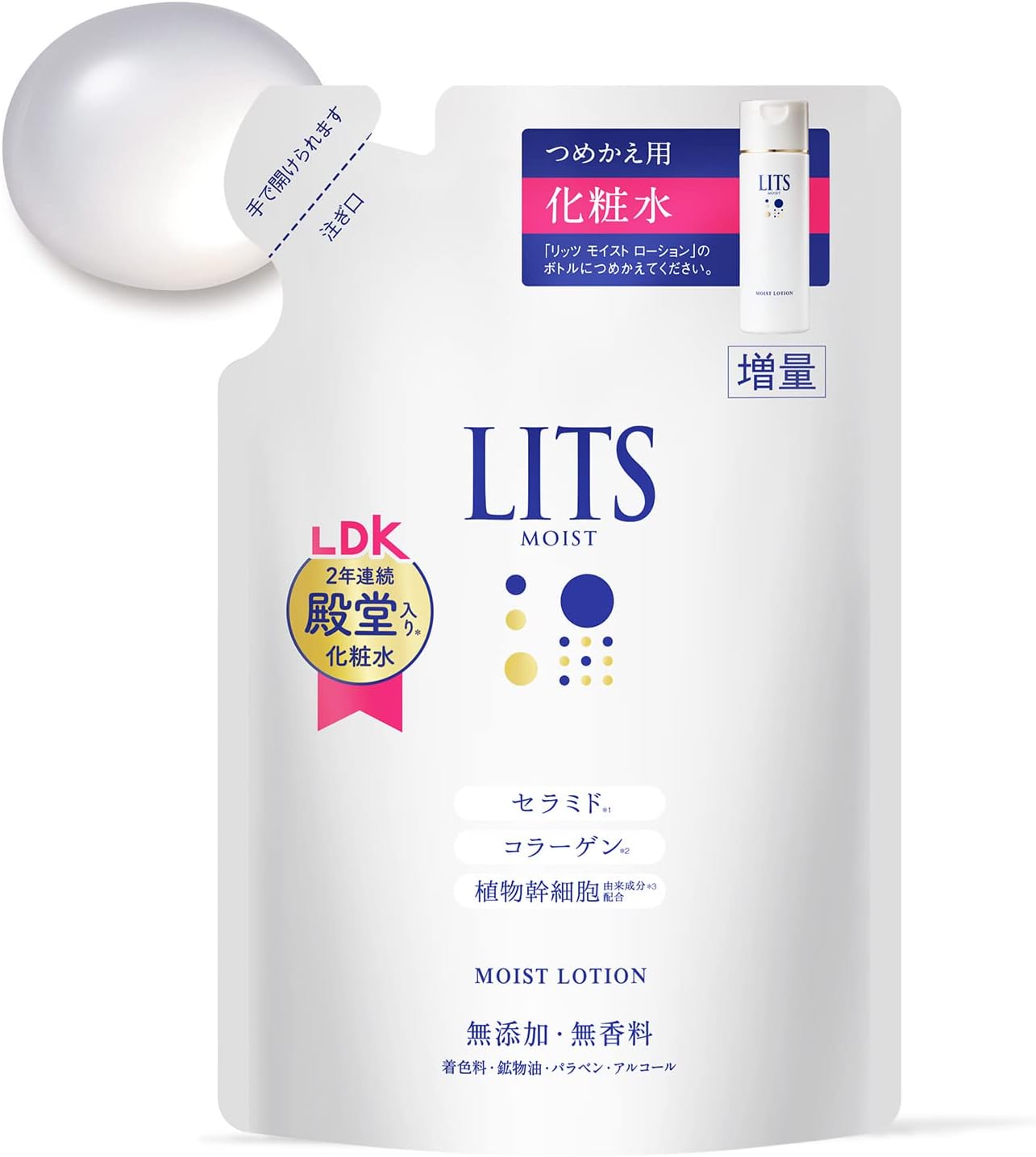 Lits Moist Lotion, Fragrance-free, Additive-free, 6.3 fl oz (190 ml), Ceramide Lotion, Collagen, Sensitive Skin, Moisturizing
