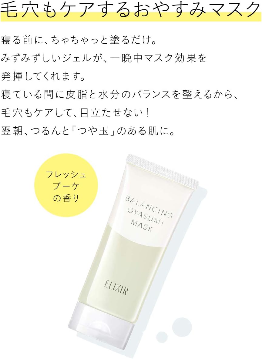 ELIXIR Elixir Balancing Sleep Mask 90g Gel Type Face Mask Night Use Pack Pore Care Moisturizing Dew Drop Reflet Shiseido