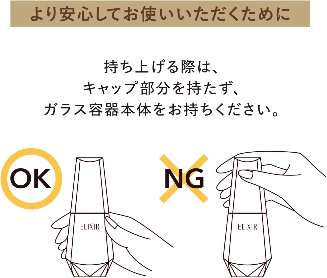 ELIXIR The Serum, 1.7 fl oz (50 ml), Quasi-Drug, Beauty Essence, Coaximide m-Tranexamic Acid, Hali, Moisturizing, Aging Care, Superier Shiseido