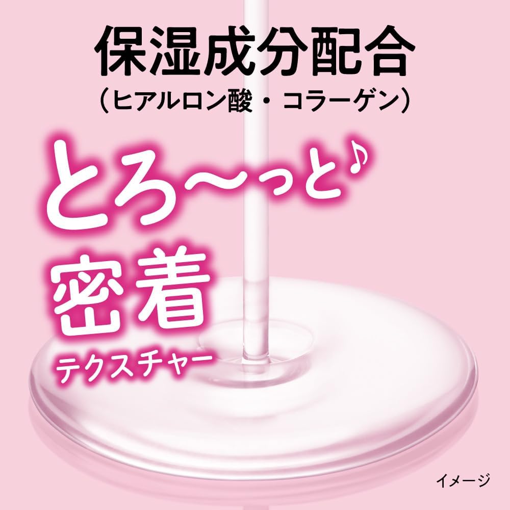 Kao Biore Zakurens, Oil and Makeup Remover, Moist, 6.4 fl oz (190 ml)