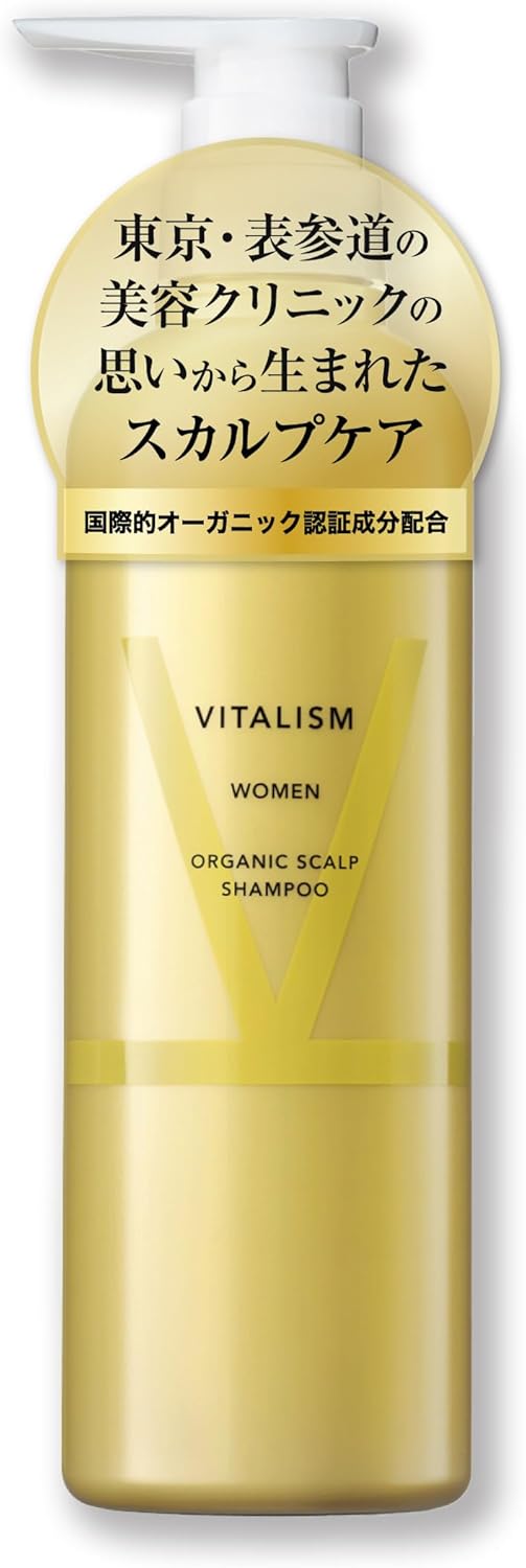 Vitalism Scalp Care Shampoo & Conditioner Set for WOMEN (Women's), 16.9 fl oz (500 ml), Large Capacity, Pump Type (Renewal Version)