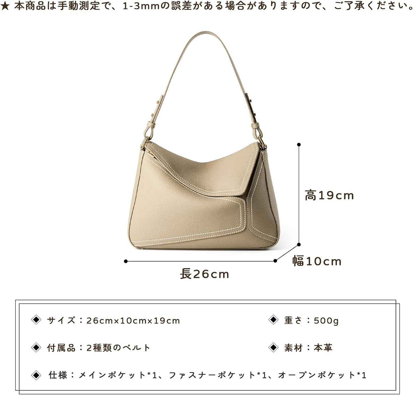 MFFOR Women's Shoulder Bag, Genuine Leather, Handbag, Large Capacity, 2 Belts, Business Bag, Shoulder Bag, Handheld, High Visibility, Office, Work, Simple, Casual, Stylish, Popular