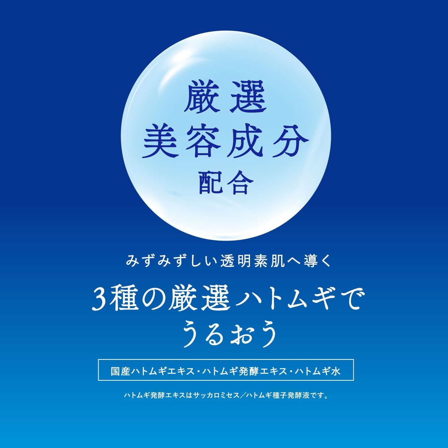 Sekkisei Sunscreen, Skin Care, UV Essence, Gel, 3.1 oz (90 g), SPF50+/PA++++, Waterproof, For Face and Body, Pearl Barley