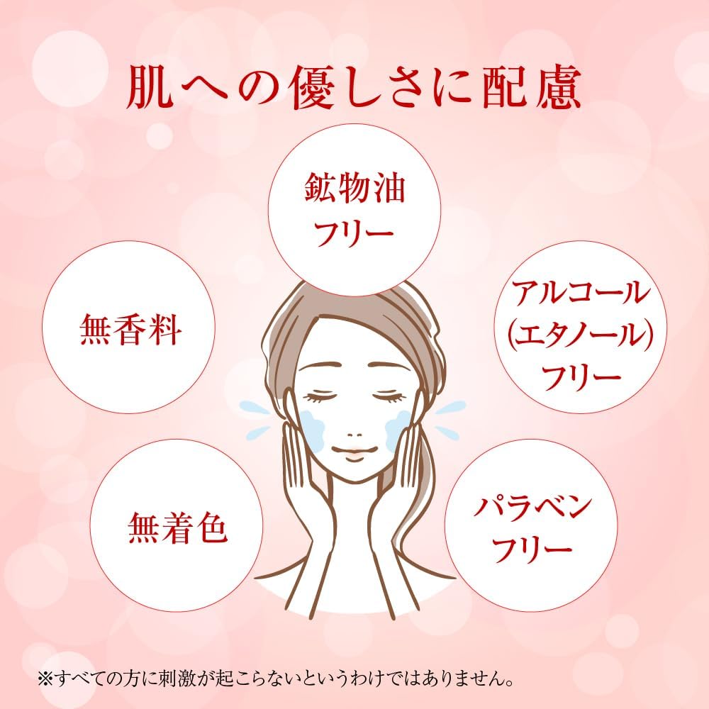 Hada Labo Gokujun Medicinal Firming Lotion Anti-Aging Care [Over-the-counter drug] Fragrance-free 170ml / 5.75 fl oz