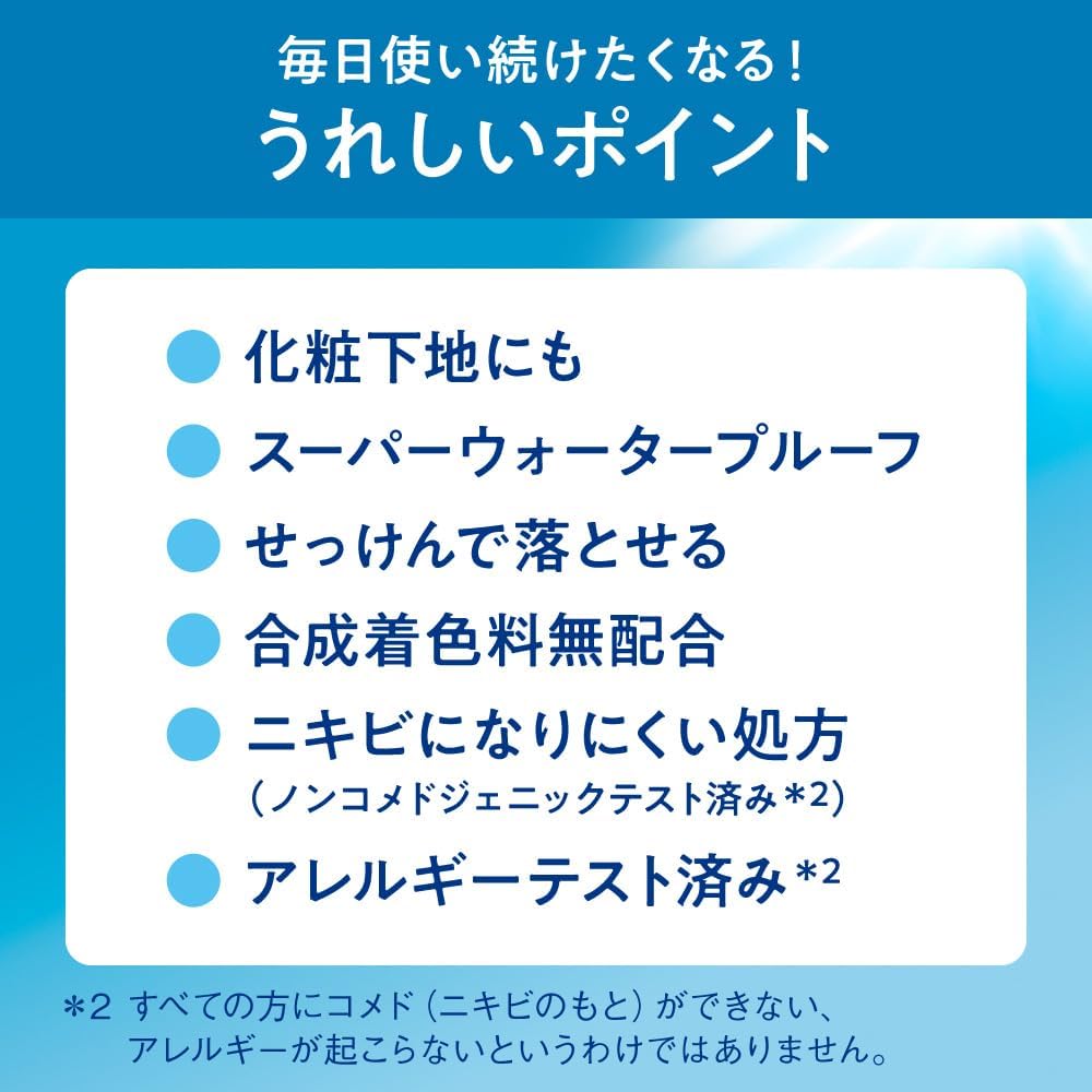 Biore UV Aqua Rich Water Essence, 3.5 oz (100 g) Sunscreen SPF50