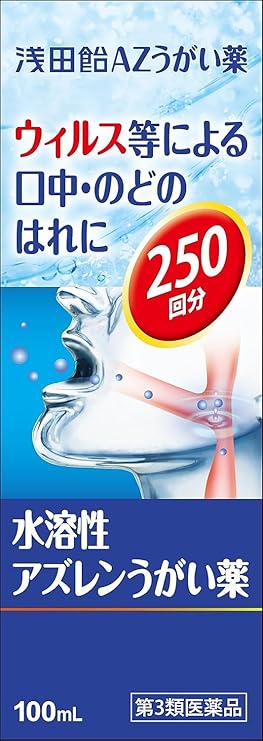 Asadaame　AZ Mouth Wash 100mL