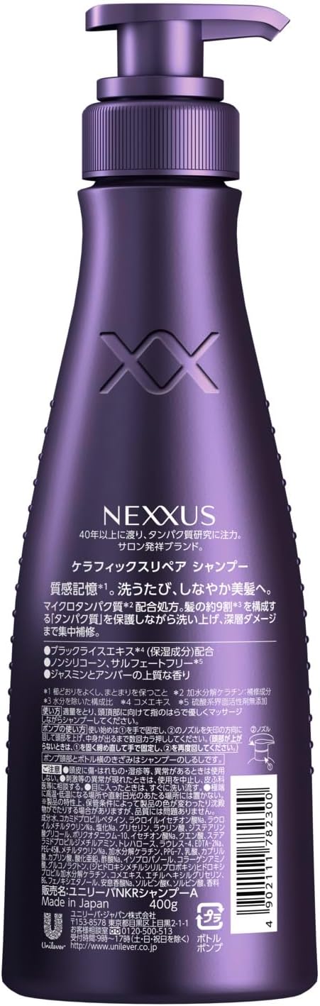 NEXXUS Kerafix Repair Shampoo Pump 14.1 oz (400 g)