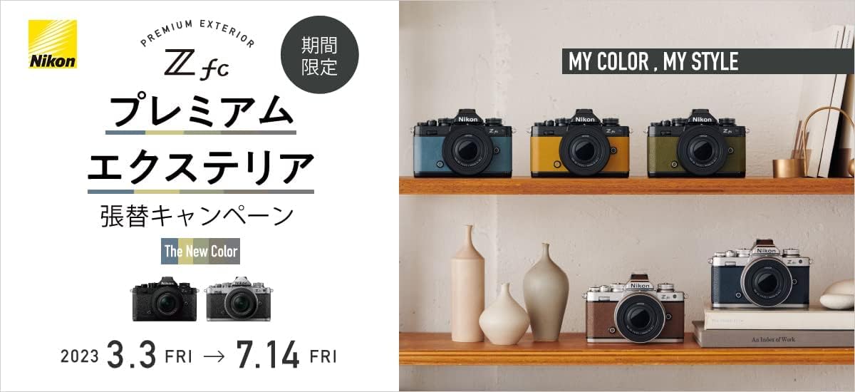 [Set] Nikon Mirrorless Single Lens Z fc Body, Black, Zfc & Nikon Wide Angle Power Zoom Lens, Nikkor Z DX 12-28mm f/3.5-5.6 PZ VR Z Mount APS-C & Lens Hood HB-112