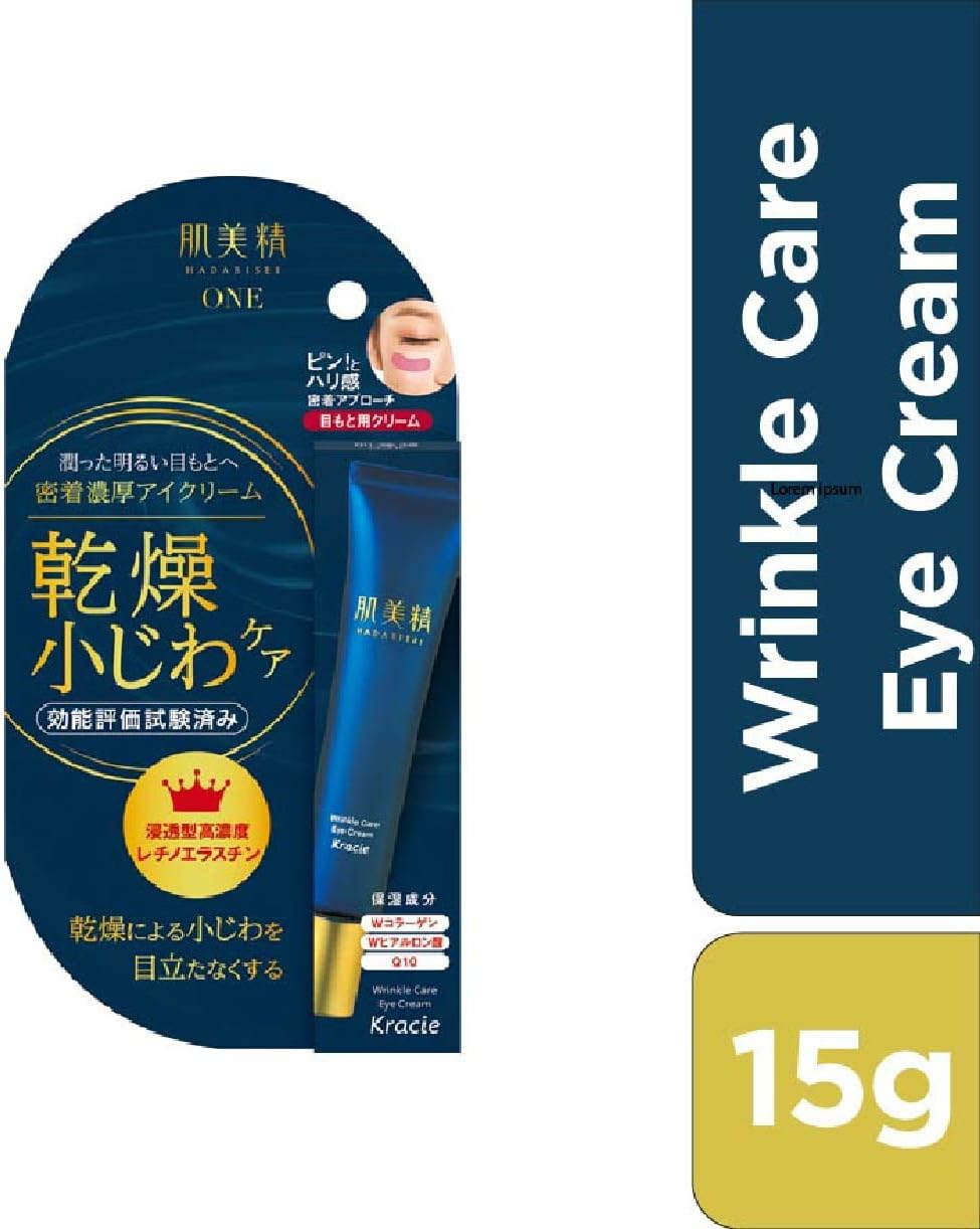 Hadabisei ONE Wrinkle Care, Concentrated Eye Cream, 0.5 oz (15 g), Dry Fine Lines, Eyes, Mouth, Skin Care