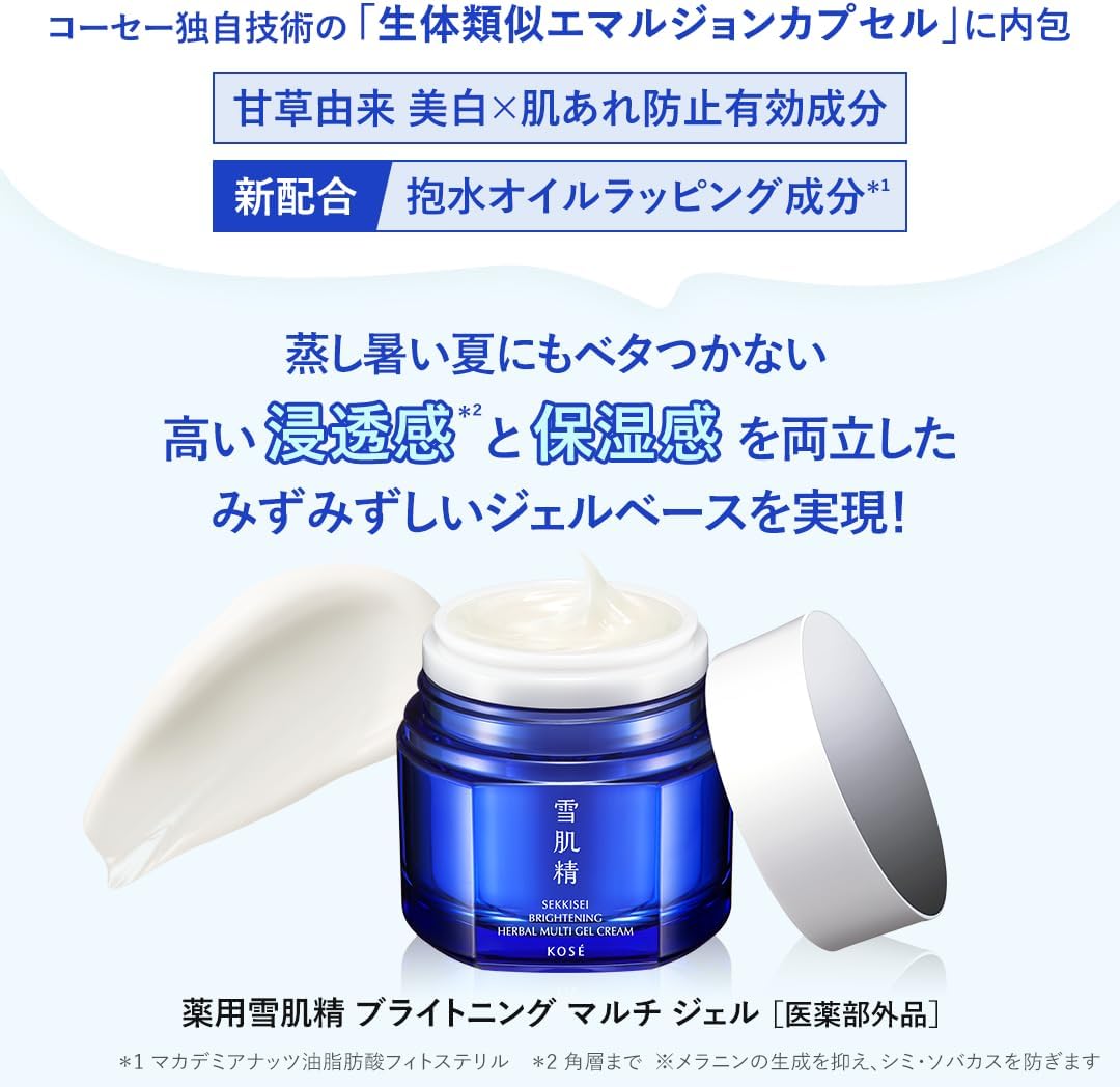 [Quasi-drug] Medicated Sekkisei Brightening Multi Gel 2.8 oz (80 g), Face, Moisturizing, Drying, Whitening, Skin Wrinkles, Stains, Dullness, Pearl Barley, Chinese Medicine, Japanese