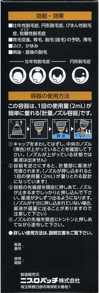 Karoyan Progre EX O 120mL