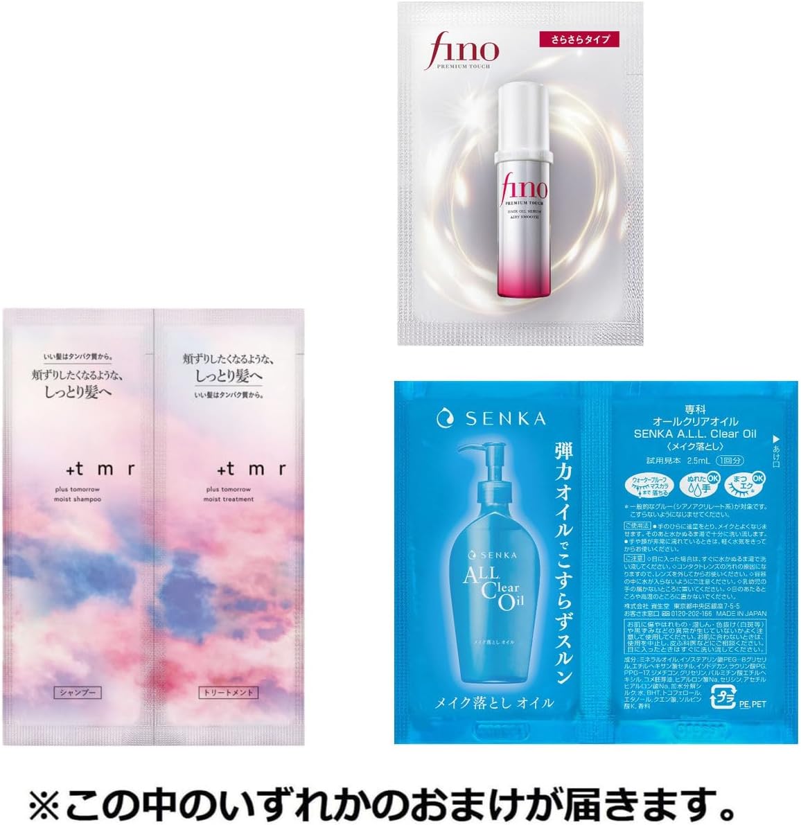 【Amazon.co.jp Exclusive】SENKA Beauty Clear Oil Main Product 200ml + Bonus 【Cleansing Oil Makeup Remover Face Makeup Remover Oil Cleansing】 Keratin Makeup Pores Dirt Mascara