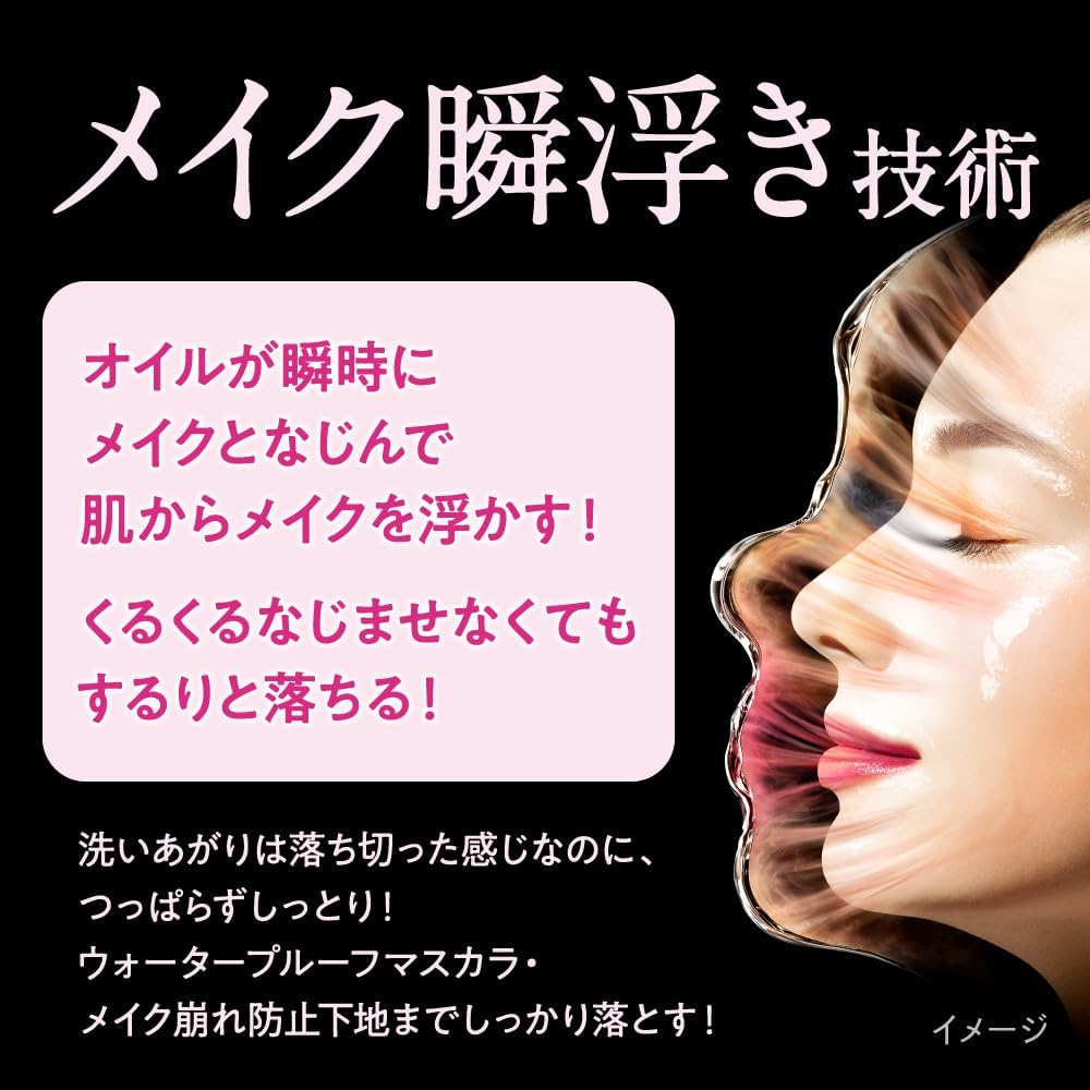 Kao Biore Zakurens, Oil and Makeup Remover, Moist, 6.4 fl oz (190 ml)