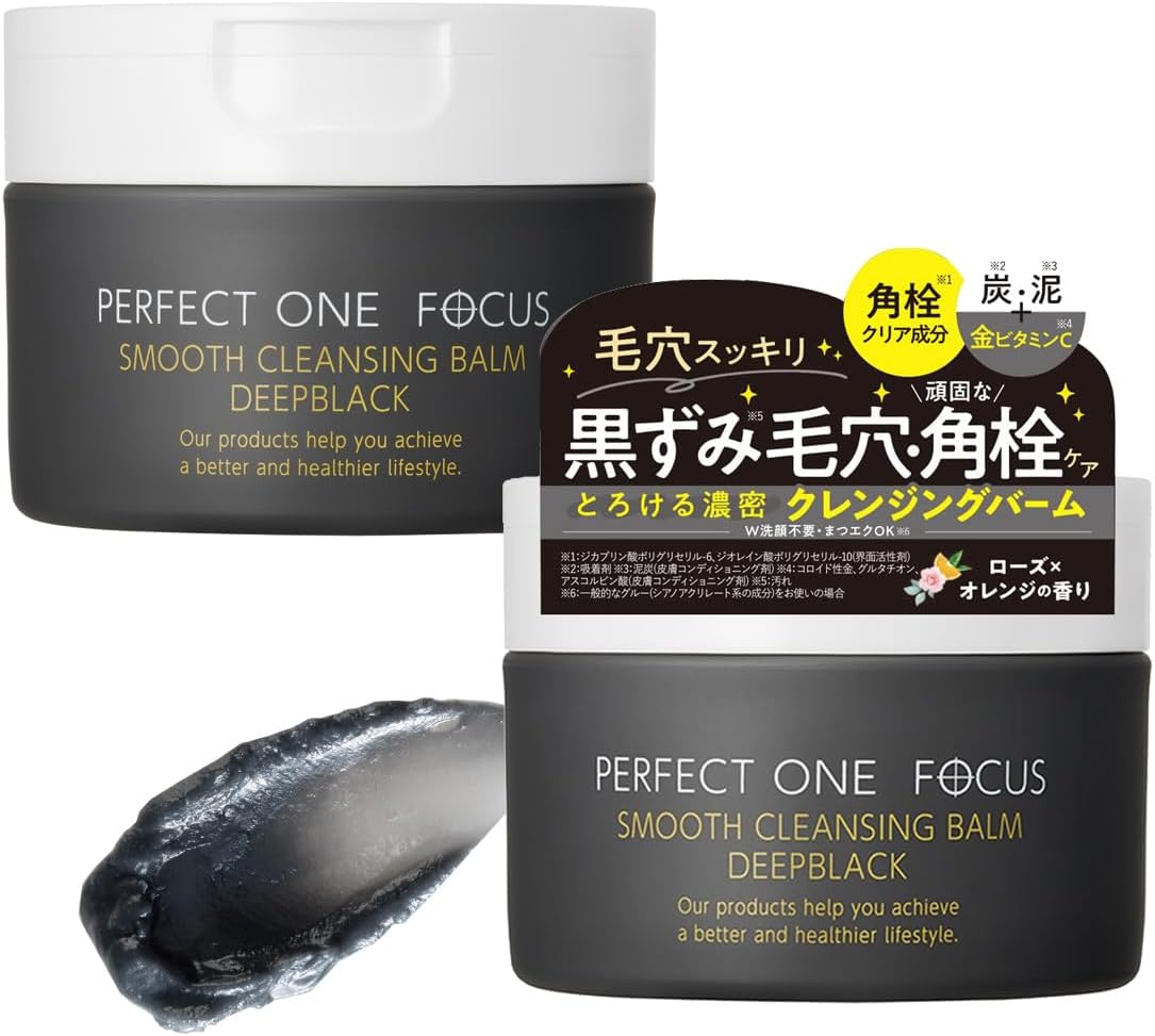 Perfect One Focus Smooth Cleansing Balm Deep Black, 2.6 oz (75 g), No Need for Multiple Face Care Products, Eyelash Extensions OK, Cleans Pores, Blackheads, Exfoliating Care