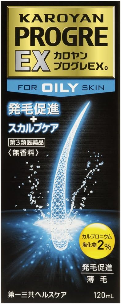 Karoyan Progre EX O 120mL