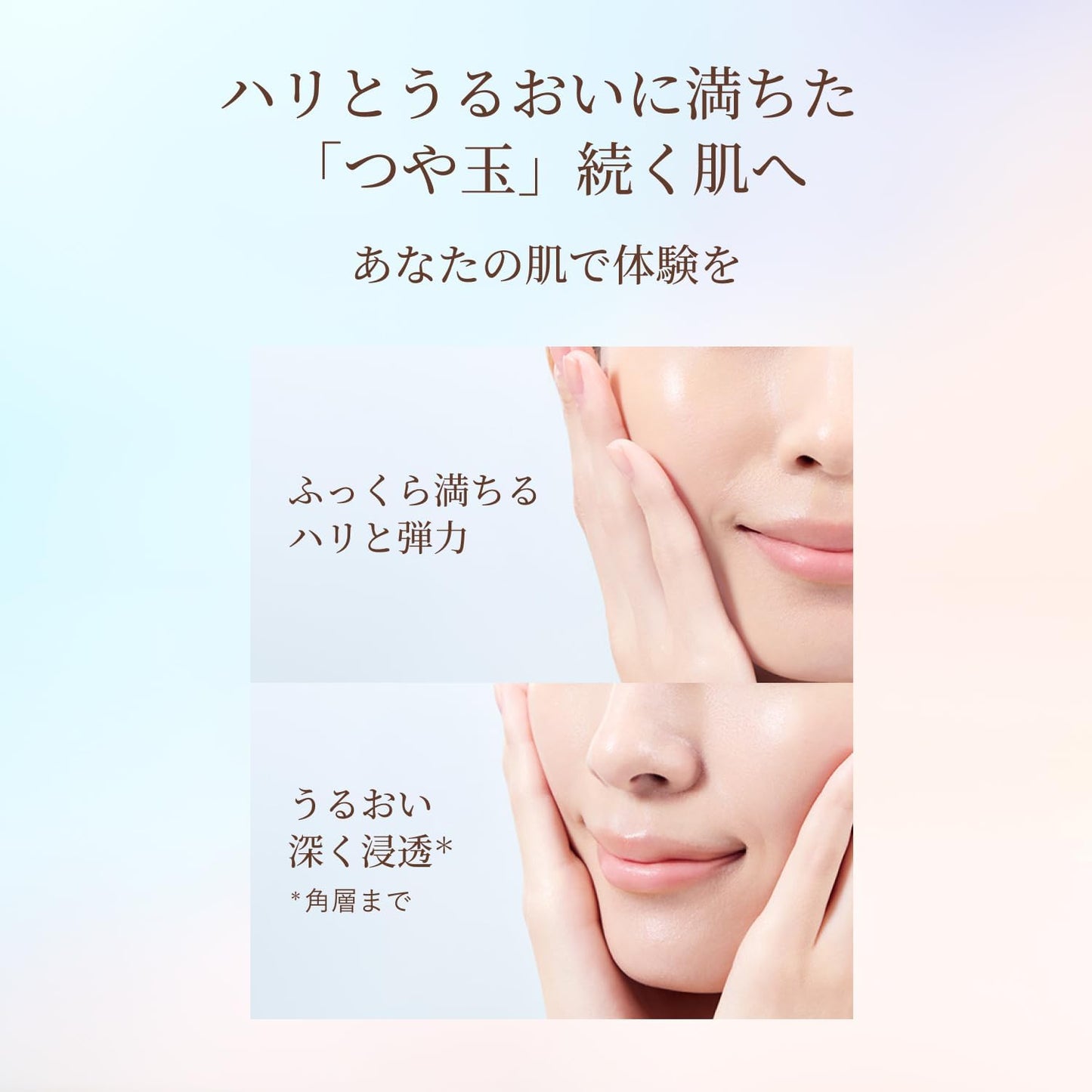 Elixir Superiel Lift Moist Lotion Fresh Type ba 170ml Lotion, Relaxing Aqua Floral Scent, Main Unit