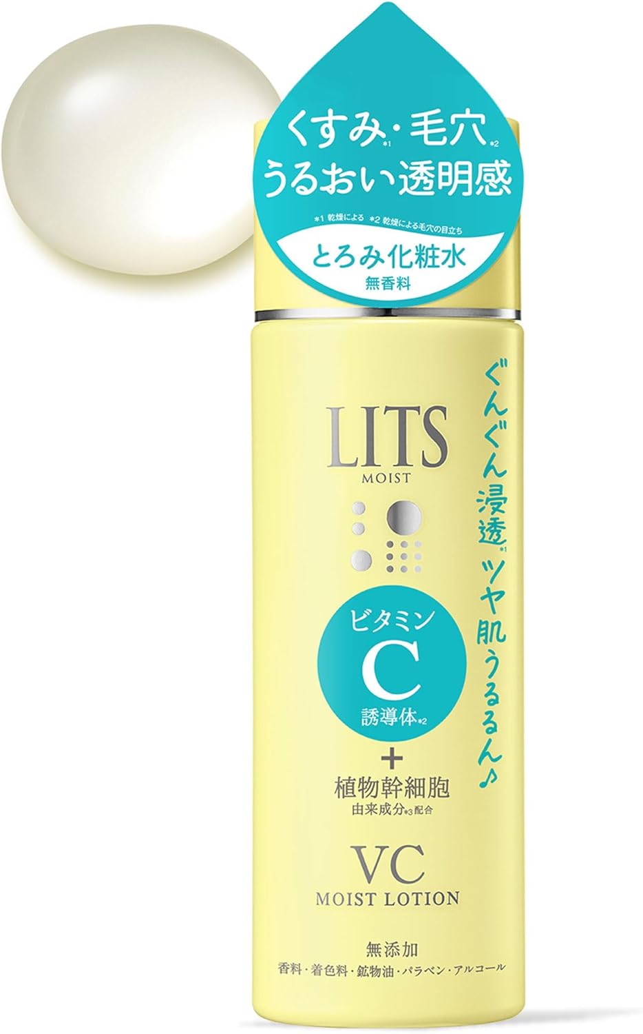 Lits Moist Lotion, Fragrance-free, Additive-free, 6.3 fl oz (190 ml), Ceramide Lotion, Collagen, Sensitive Skin, Moisturizing
