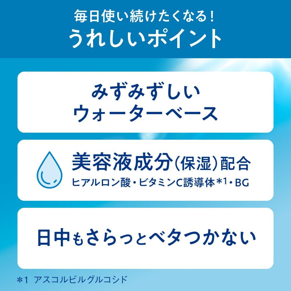 Biore UV Aqua Rich Water Essence, 3.5 oz (100 g) Sunscreen SPF50