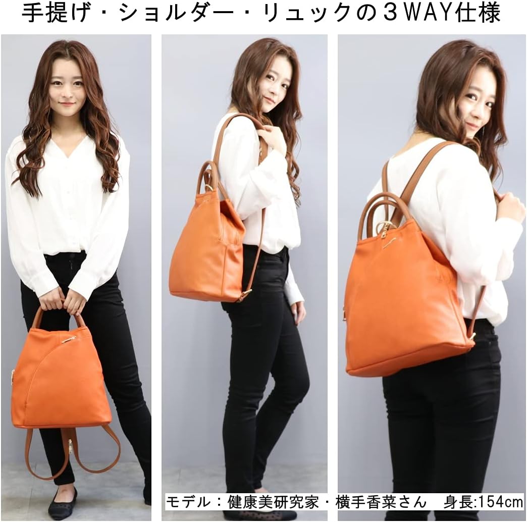 Guscio Basic 120406 Leather-like 3-Way Bag, Backpack x Shoulder Bag x Handbag, Women's, Stylish, Multifunctional
