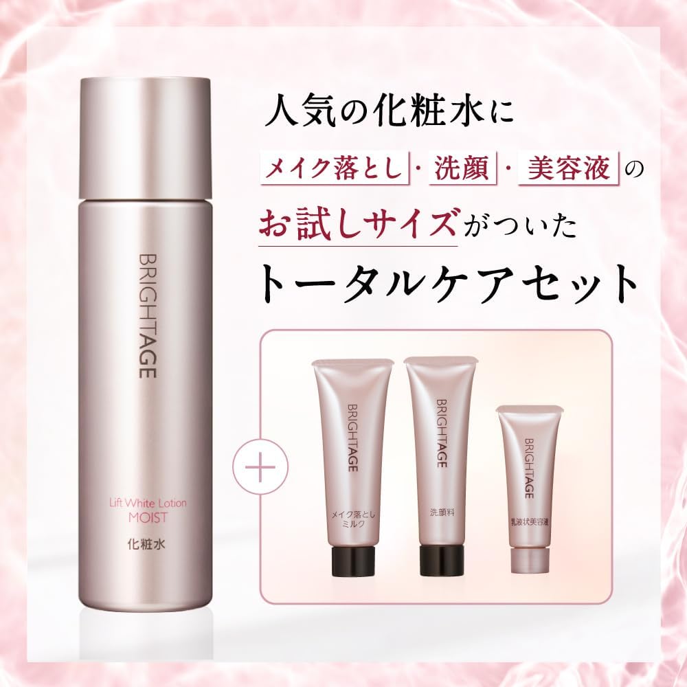 Bright Age Lift White Lotion Moist Special Set
