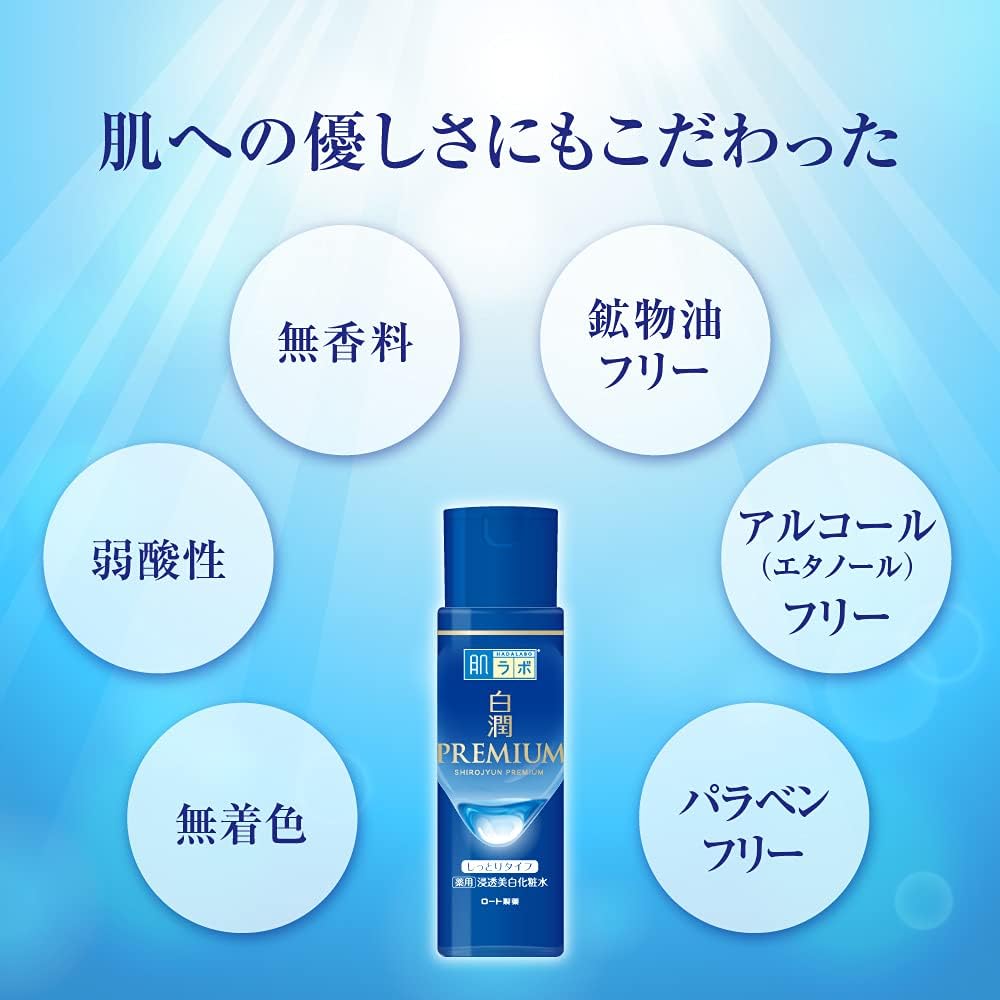 Hadalabo Shirojun Premium Medicinal Penetrating Whitening Lotion, Moisturizing, 6.9 fl oz (170 ml) + Gokujun Sachet Included (Quasi-Drug)