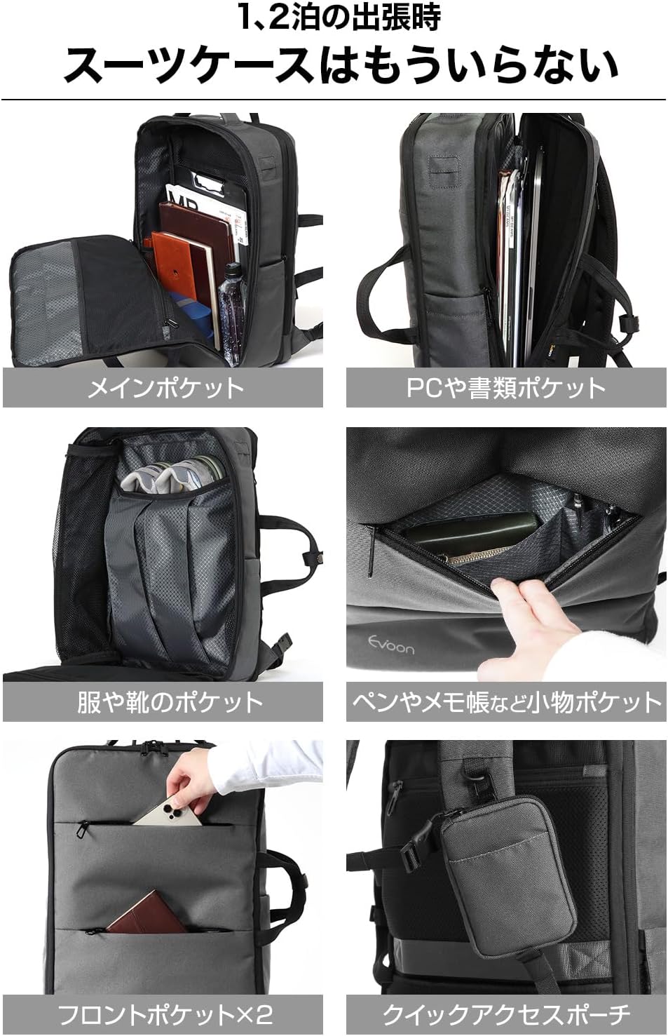 Evoon Men's Multi Business Backpack 4.0 Rucksack, Business Backpack, 9.8 gal (35 L), Large Capacity, Travel Bag, Expansion Function, Water Repellent, USB, 15.6 inch