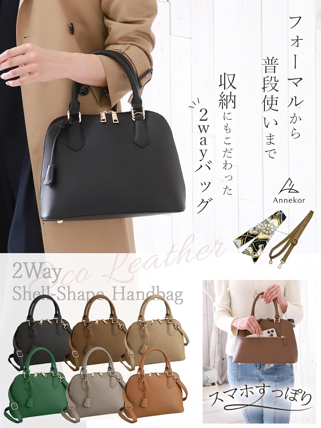 [Encore] Handbag for entrance ceremonies [high-end look] ladies graduation ceremony kindergarten entrance ceremony kindergarten graduation ceremony shoulder bag 2WAY smartphone pocket crossbody bag