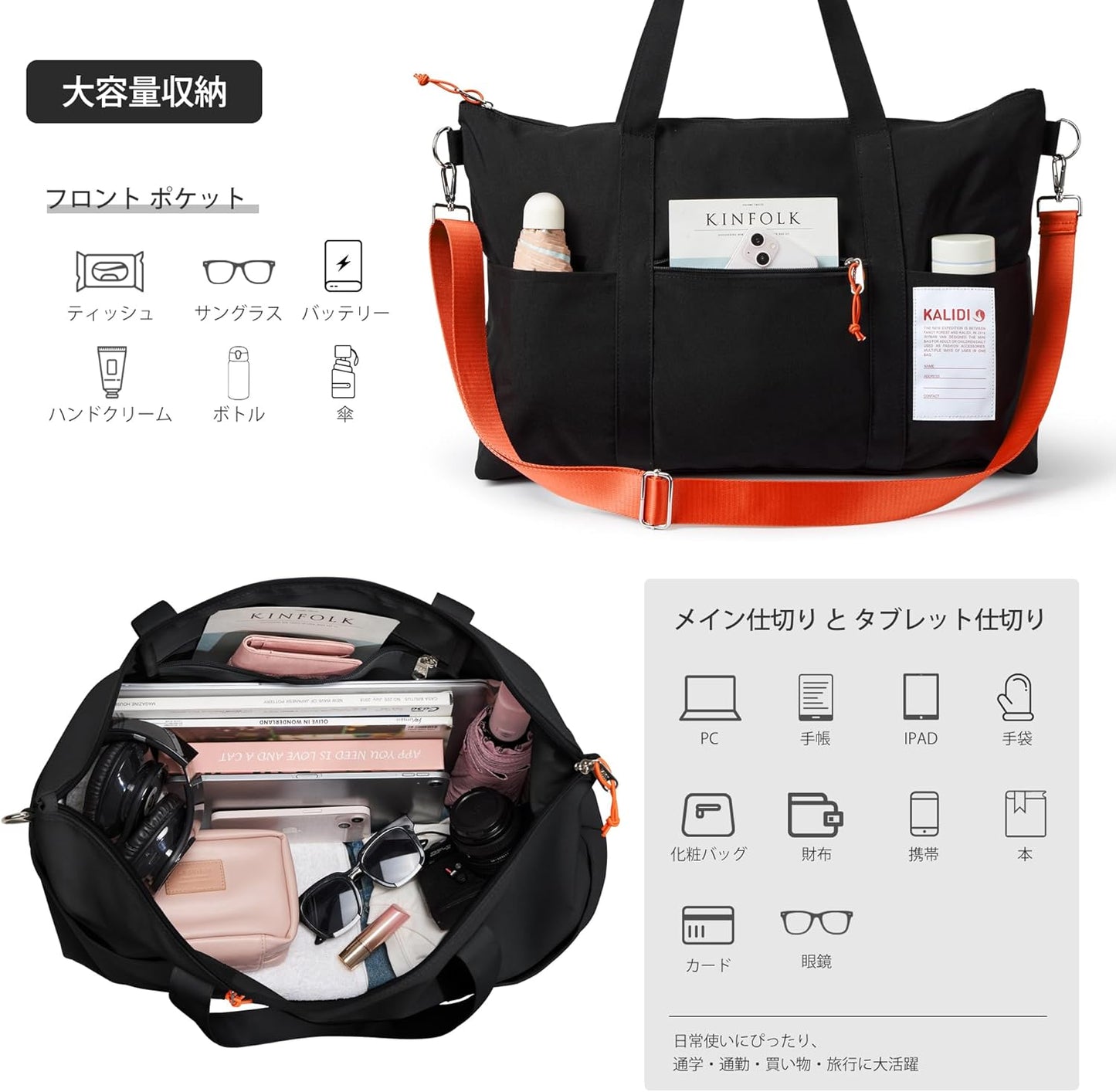 KALIDI FANCY FOREST Boston Bag, Foldable, Travel Bag, 3-Way, Duffel Bag, Travel Bag, 10.6 gal (35 L) Large Capacity, Lightweight, Plain, Large, Boston Bag, Tote Bag, Shoulder Bag, Men's, Women's, 2