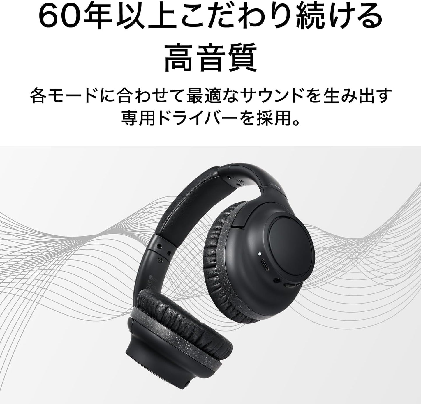Audio Technica ATH-S300BT(E) Wireless Headphones Noise-Canceling Bluetooth 5.1 Closed-Back [Approx. 90 Hours Playback Fast Charging AAC Compatible Outside Sound Intake Multipoint Low Latency Mode