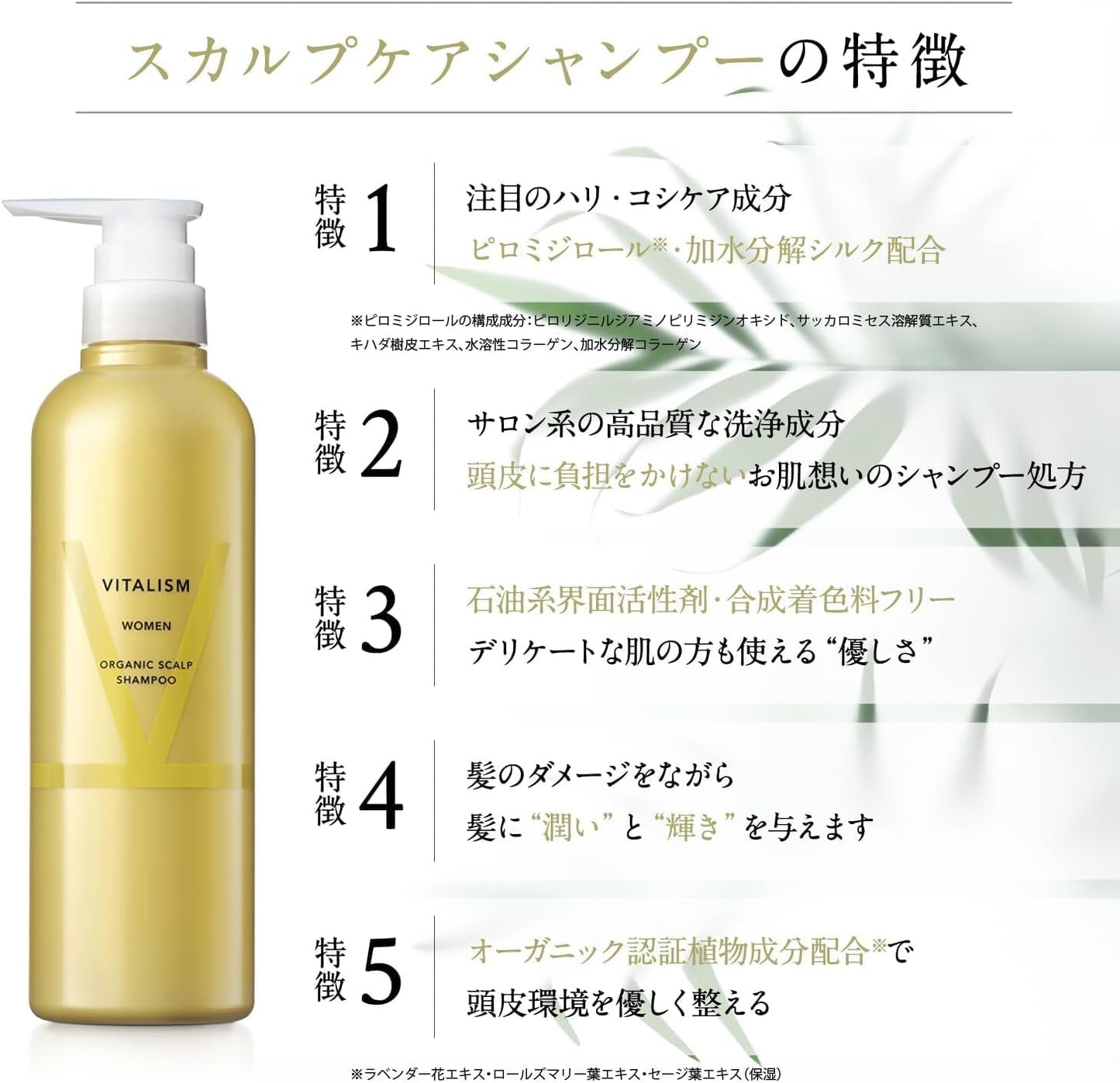 Vitalism Scalp Care Shampoo & Conditioner Set for WOMEN (Women's), 16.9 fl oz (500 ml), Large Capacity, Pump Type (Renewal Version)