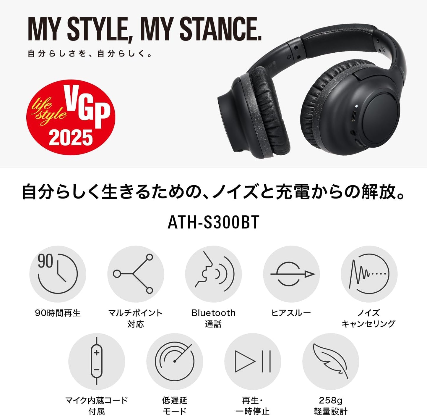 Audio Technica ATH-S300BT(E) Wireless Headphones Noise-Canceling Bluetooth 5.1 Closed-Back [Approx. 90 Hours Playback Fast Charging AAC Compatible Outside Sound Intake Multipoint Low Latency Mode