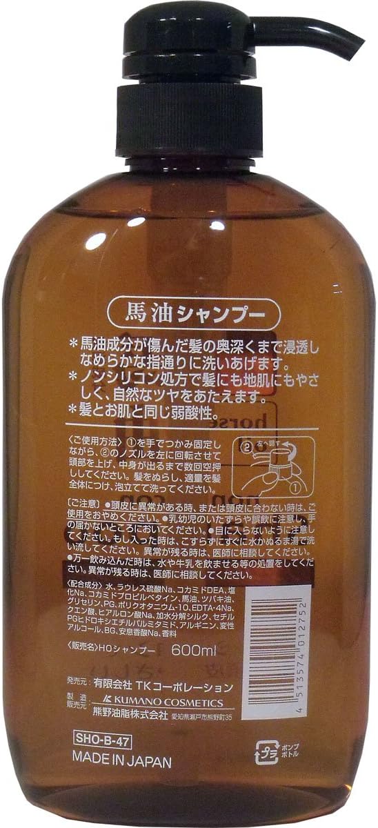 Kumano Yushi Horse Oil Shampoo 600ml