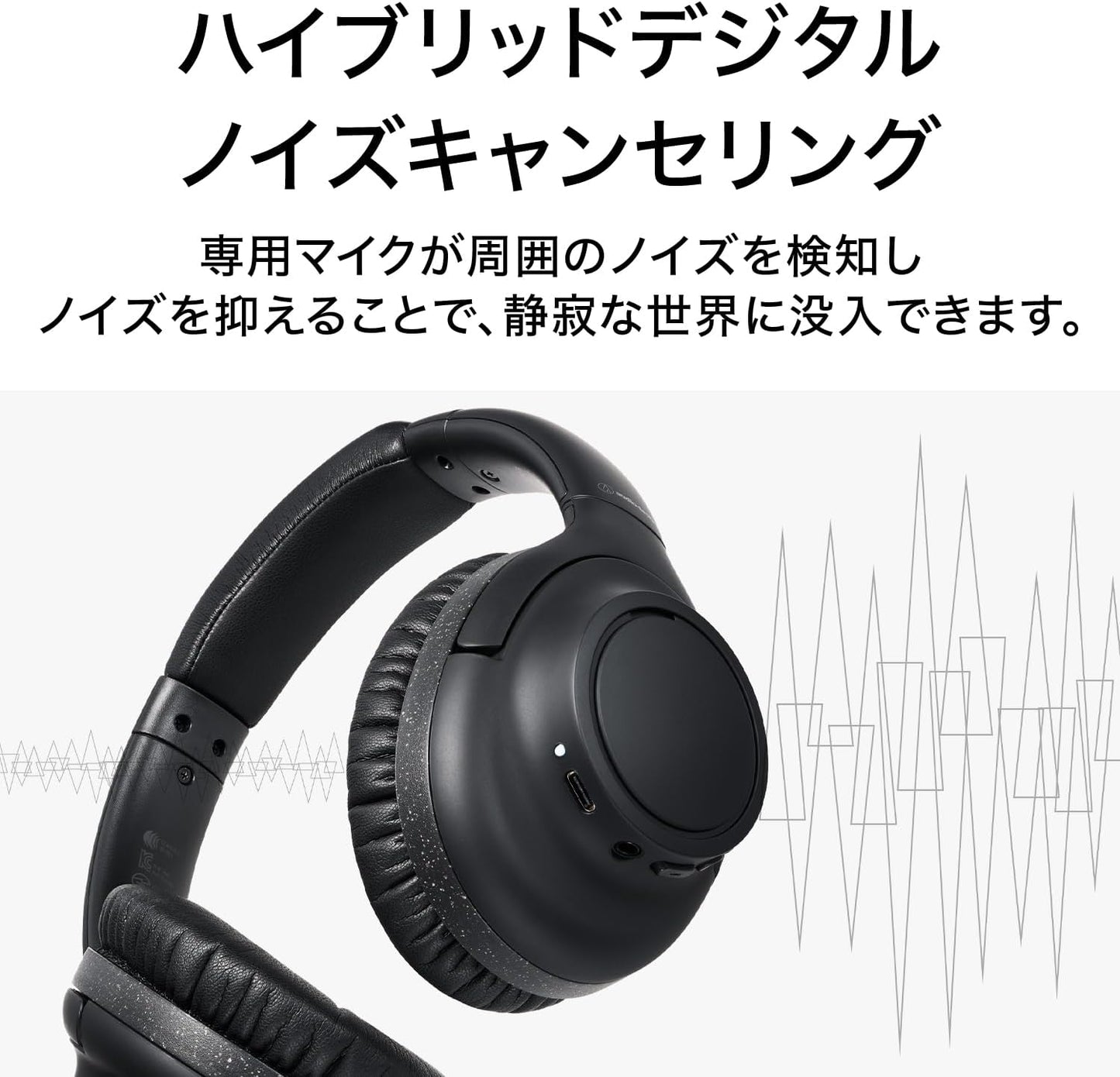 Audio Technica ATH-S300BT(E) Wireless Headphones Noise-Canceling Bluetooth 5.1 Closed-Back [Approx. 90 Hours Playback Fast Charging AAC Compatible Outside Sound Intake Multipoint Low Latency Mode