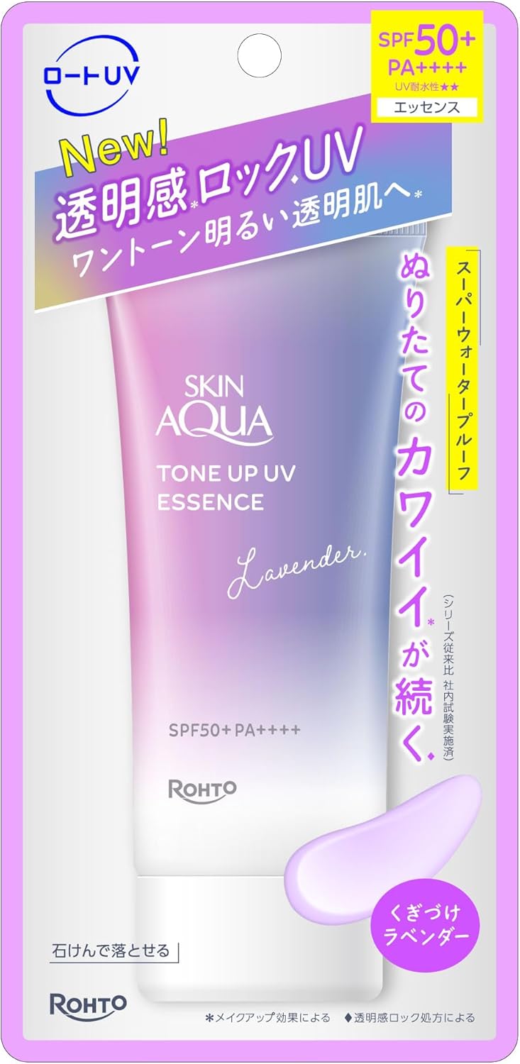 Skin Aqua SPF50+ PA+++ Tone-up, UV Essence, Sunscreen, Increased Transparency, Shimmering Sabon Scent, Lavender