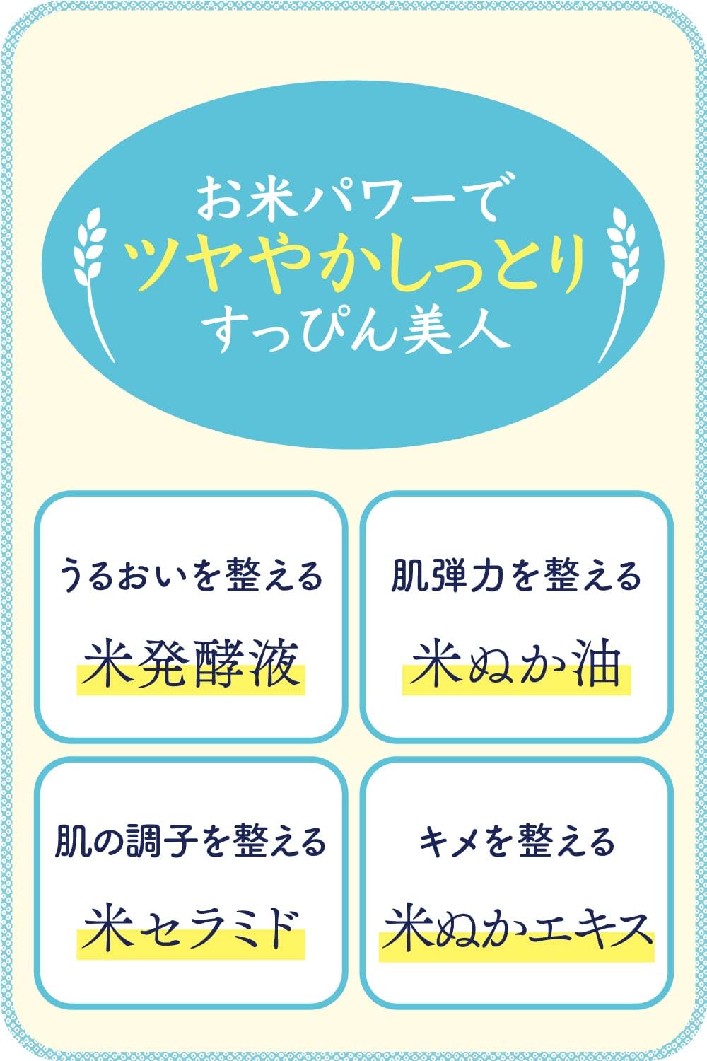 Pore Nadeshiko Rice Mask, Plenty of Box, Pores, Dry Skin, Moisturizing, Elasticity, Face Mask, Moisturizing, Pack of 28