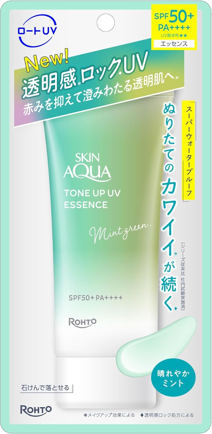 Skin Aqua SPF50+ PA+++ Tone-up, UV Essence, Sunscreen, Increased Transparency, Shimmering Sabon Scent, Lavender