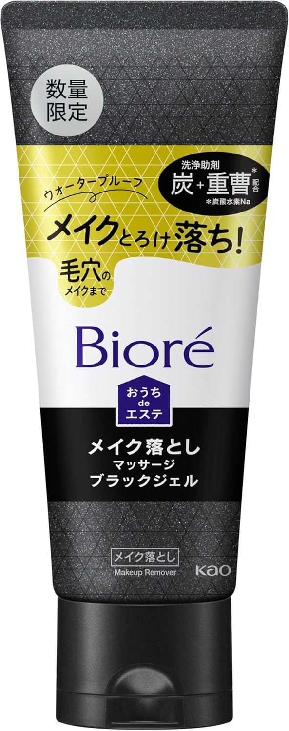 Bioré Home De Beauty Makeup Remover Massage Black Gel, 7.1 oz (200 g)